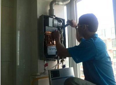 忻州市迅腾热水器上门维修案例